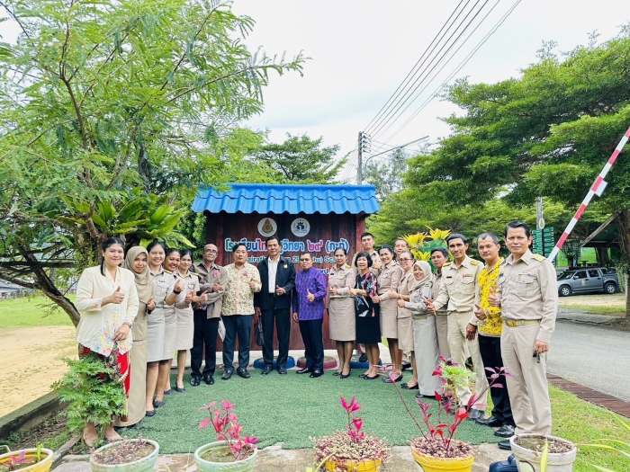 คำบรรยายภาพ
