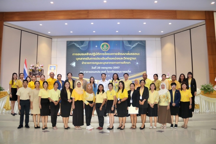 คำบรรยายภาพ