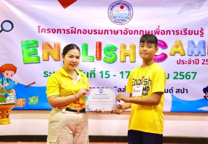 คำบรรยายภาพ