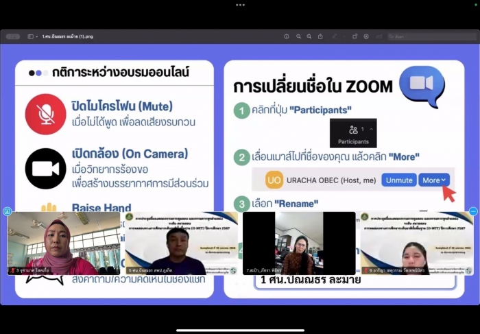 คำบรรยายภาพ