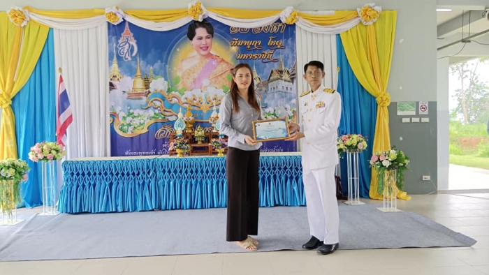 คำบรรยายภาพ