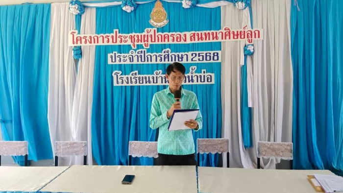 คำบรรยายภาพ