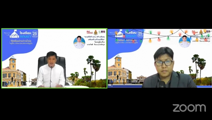 คำบรรยายภาพ