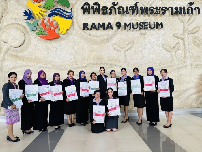 คำบรรยายภาพ