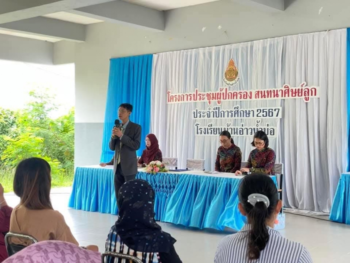 คำบรรยายภาพ
