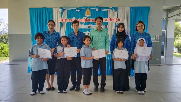 คำบรรยายภาพ