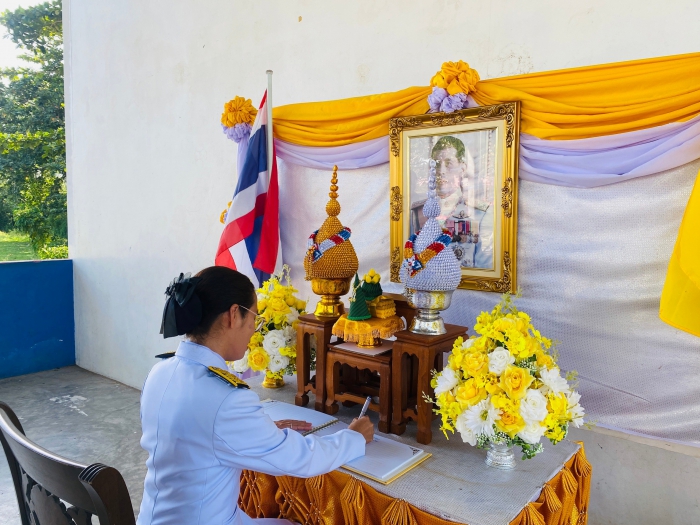 คำบรรยายภาพ