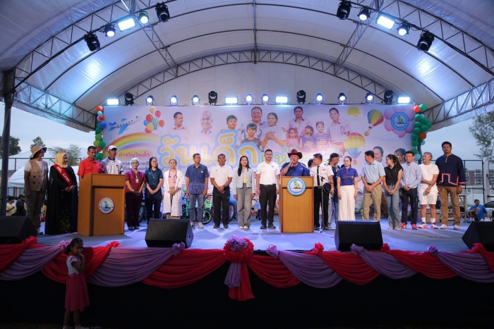 คำบรรยายภาพ