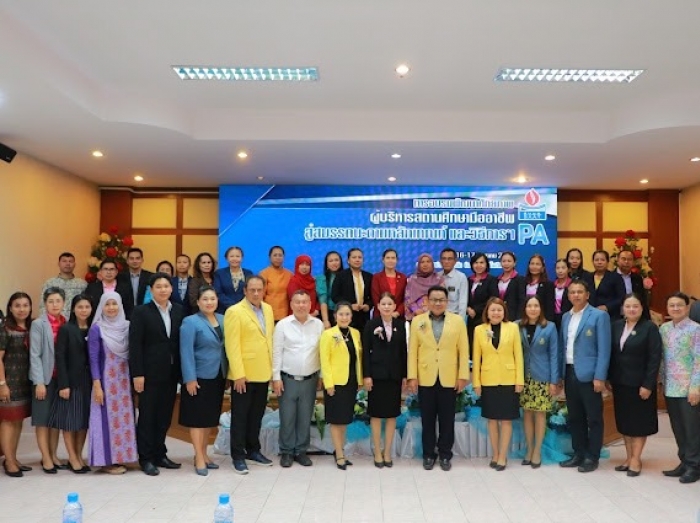 คำบรรยายภาพ