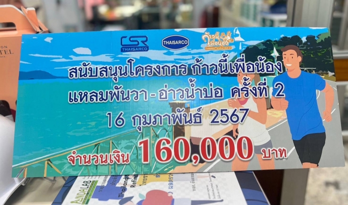 คำบรรยายภาพ