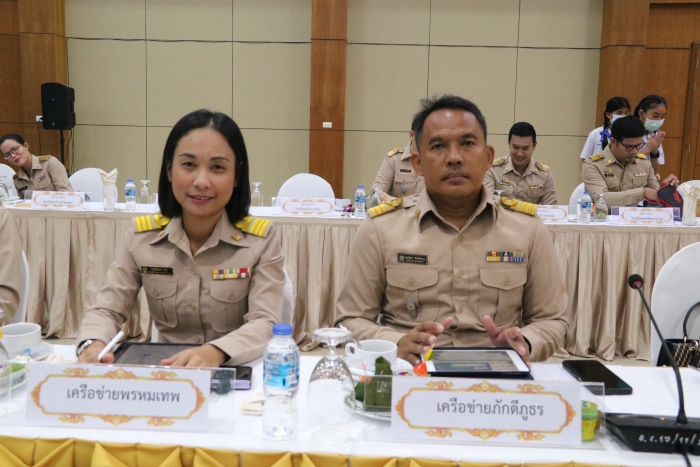 คำบรรยายภาพ