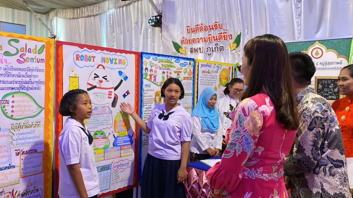 คำบรรยายภาพ