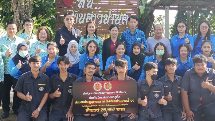 คำบรรยายภาพ
