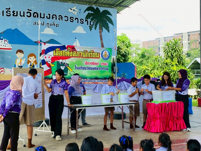 คำบรรยายภาพ
