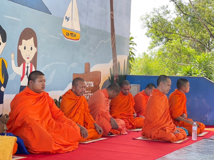 คำบรรยายภาพ