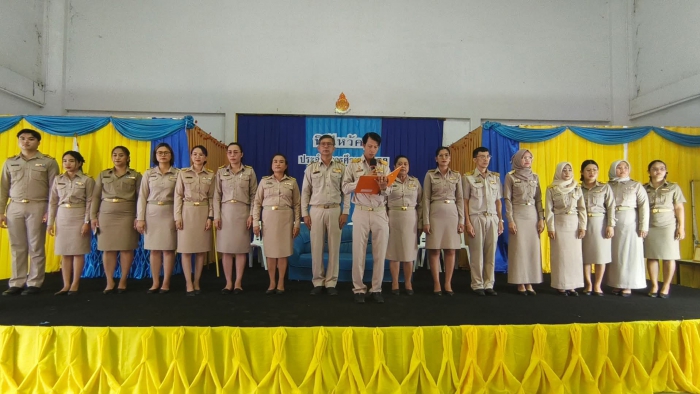 คำบรรยายภาพ