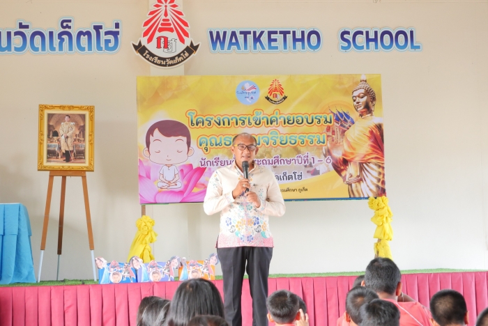 คำบรรยายภาพ