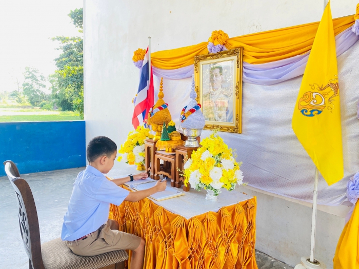 คำบรรยายภาพ