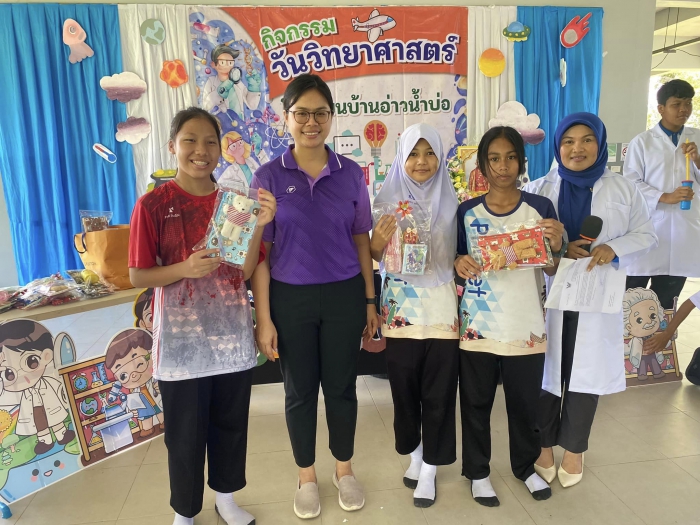 คำบรรยายภาพ