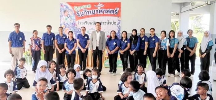 คำบรรยายภาพ