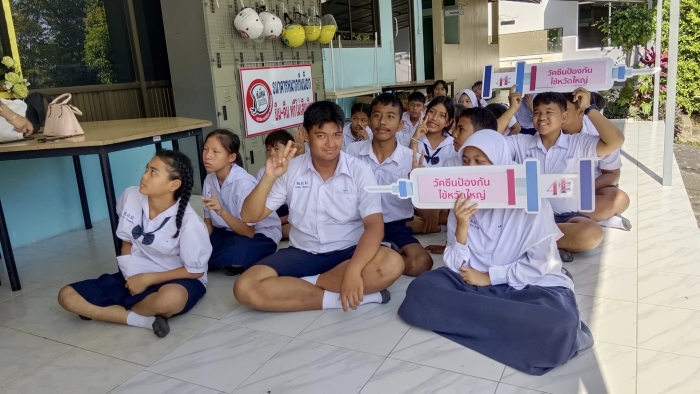 คำบรรยายภาพ