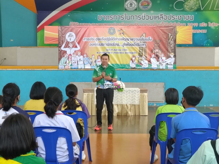 คำบรรยายภาพ