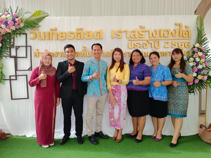 คำบรรยายภาพ