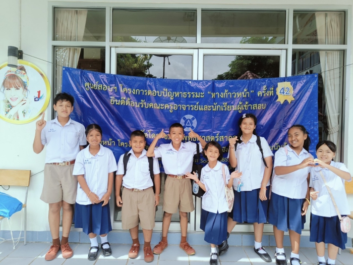 คำบรรยายภาพ
