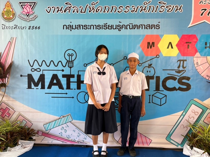 คำบรรยายภาพ