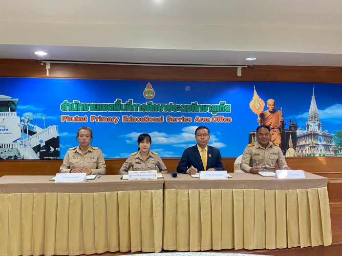 คำบรรยายภาพ