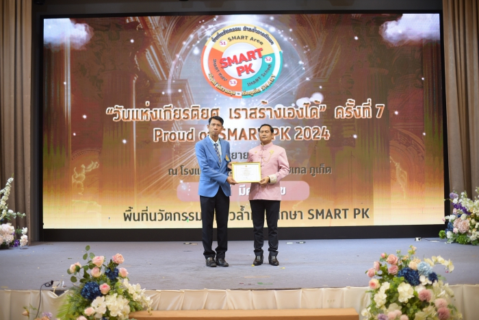 คำบรรยายภาพ