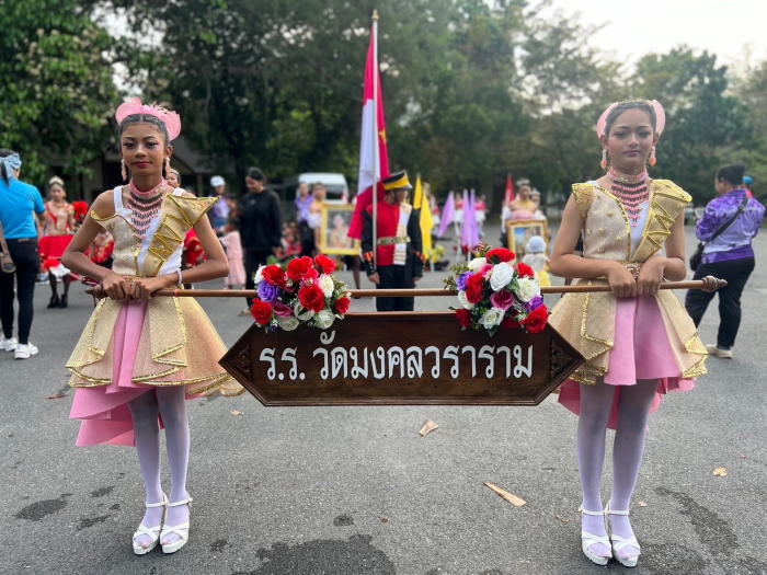 คำบรรยายภาพ