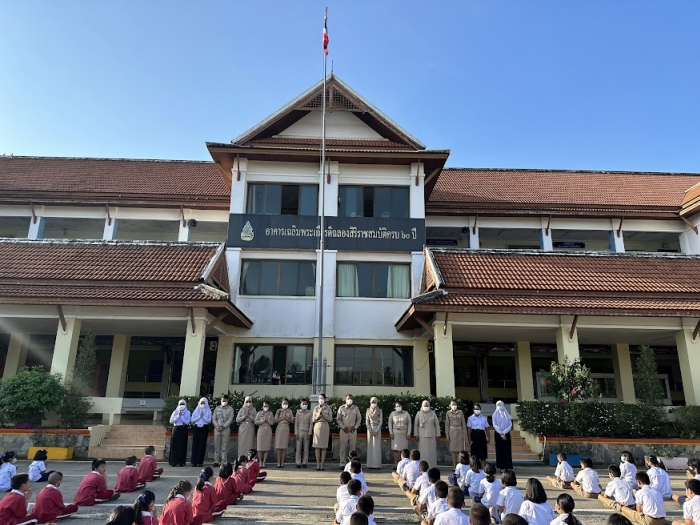 คำบรรยายภาพ