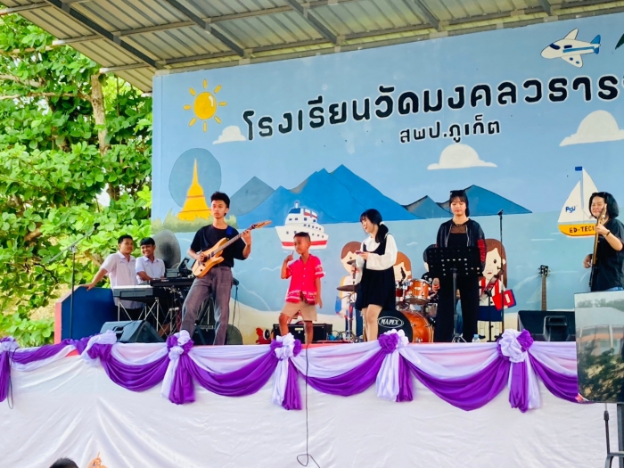 คำบรรยายภาพ