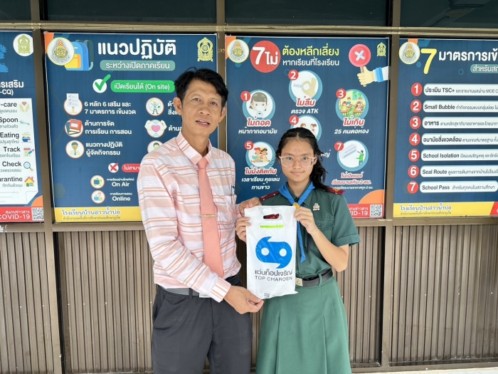 คำบรรยายภาพ