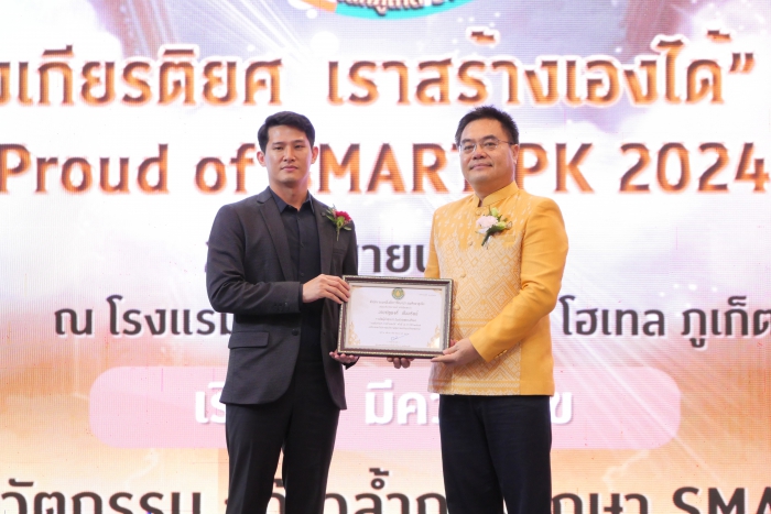 คำบรรยายภาพ