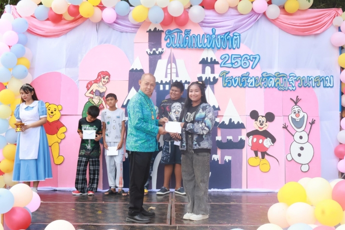 คำบรรยายภาพ