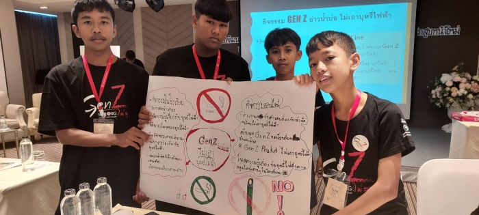 คำบรรยายภาพ
