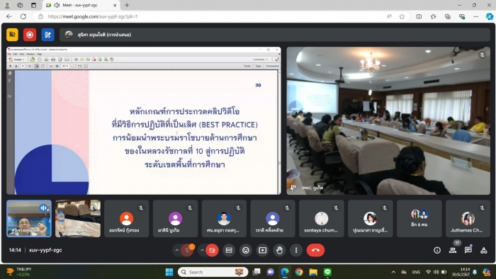 คำบรรยายภาพ