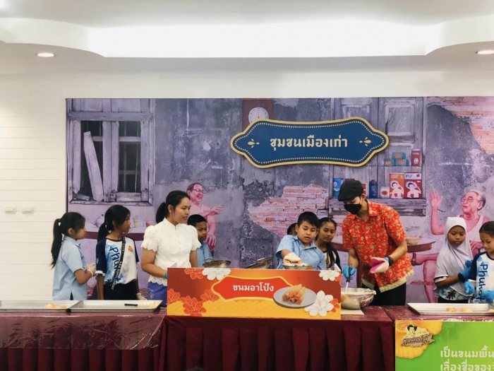 คำบรรยายภาพ