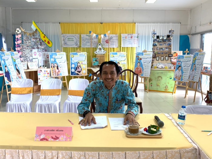 คำบรรยายภาพ