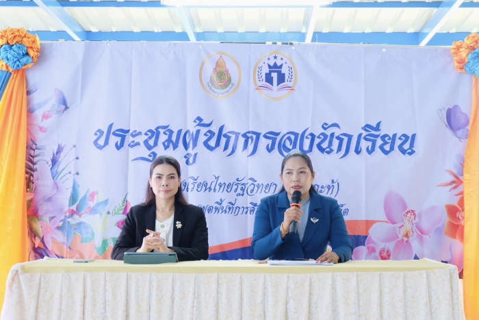 คำบรรยายภาพ
