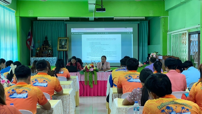 คำบรรยายภาพ