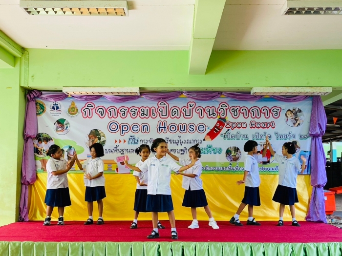 คำบรรยายภาพ