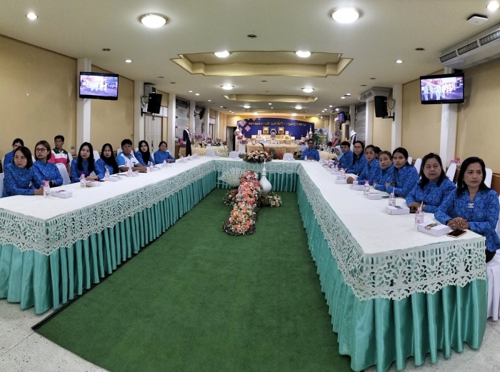 คำบรรยายภาพ