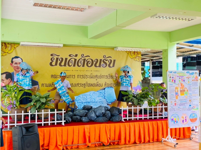 คำบรรยายภาพ