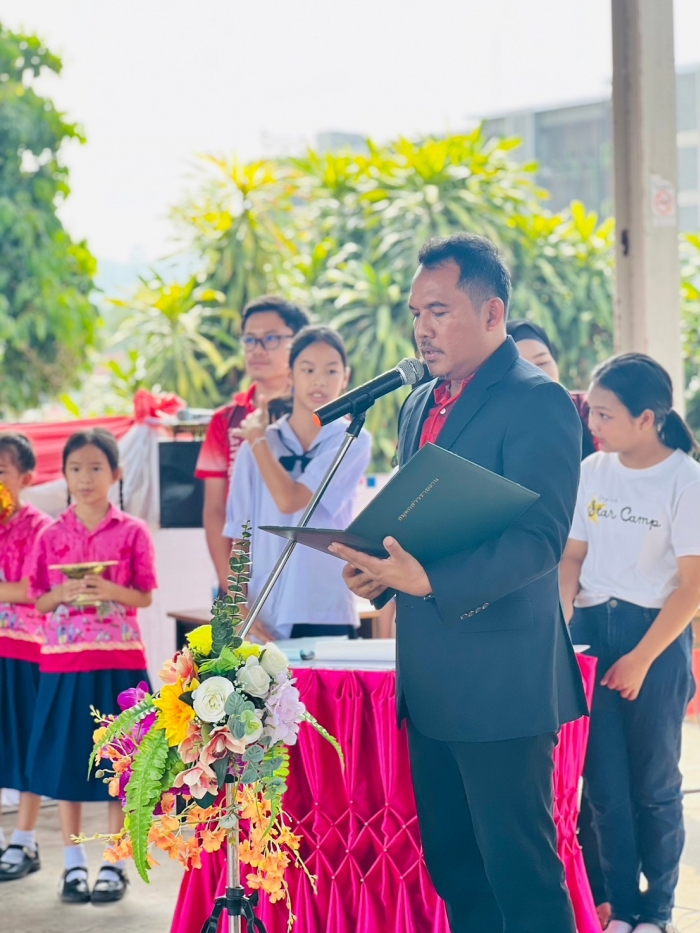คำบรรยายภาพ