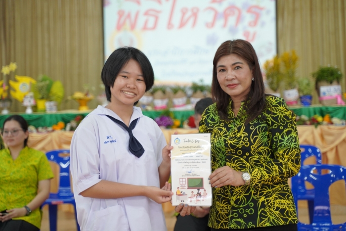 คำบรรยายภาพ