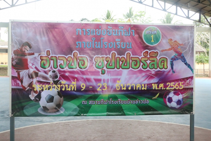 คำบรรยายภาพ