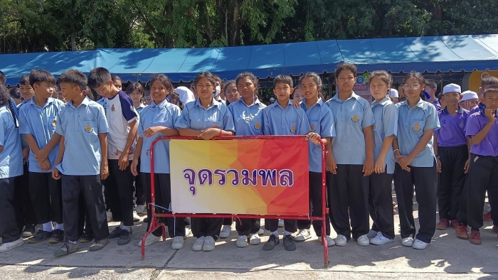คำบรรยายภาพ